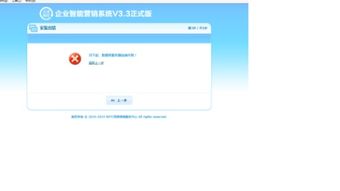 建設網站時數據庫服務器連接失敗的常見原因與解決方案